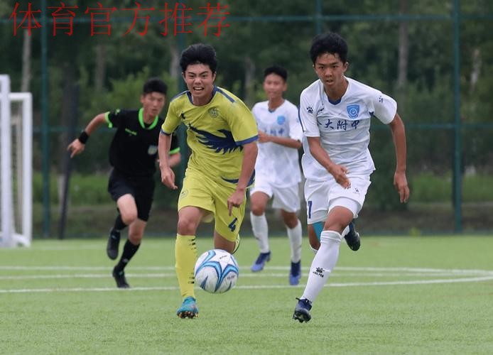 438场比赛，更激烈、更精彩、更细致——第一届中国青少年足球联赛（男子初中年龄段U13、U15组）全国总决赛暂告一段落